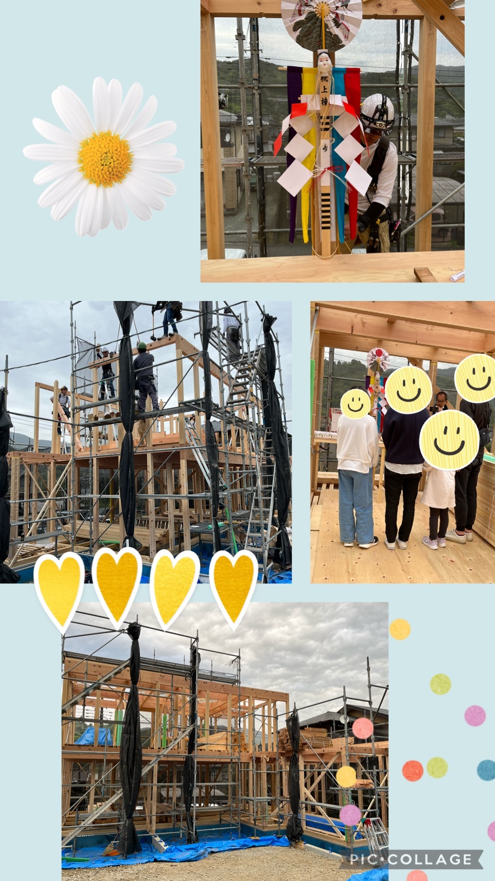 2023年1月25日　山梨県北杜市