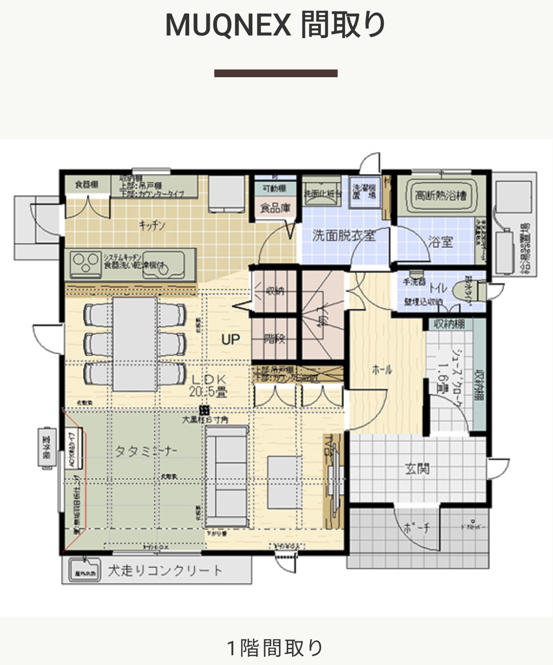 2023年1月25日 山梨県北杜市
