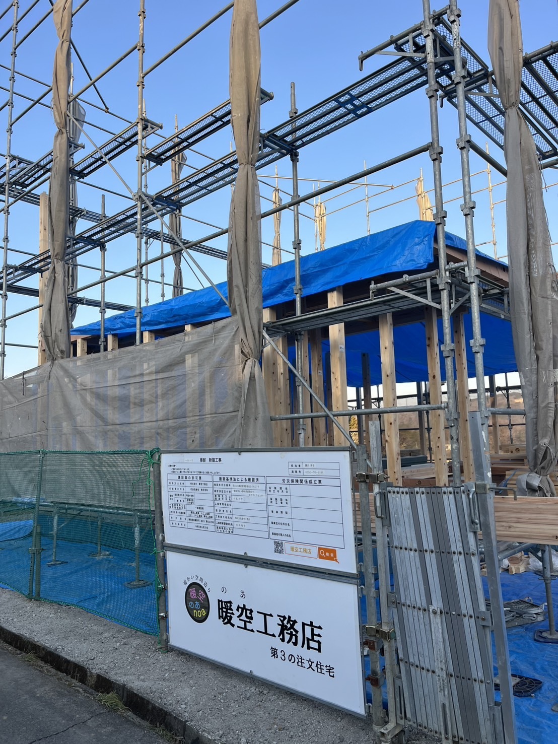 2023年1月25日 山梨県北杜市